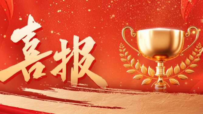 份额92%！开云配套中标中国电信大型集采项目